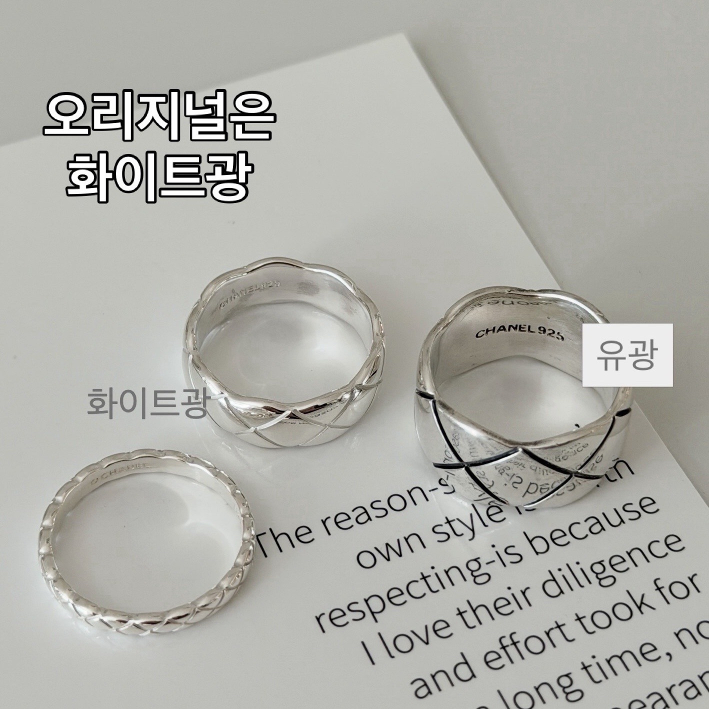 샤샤링